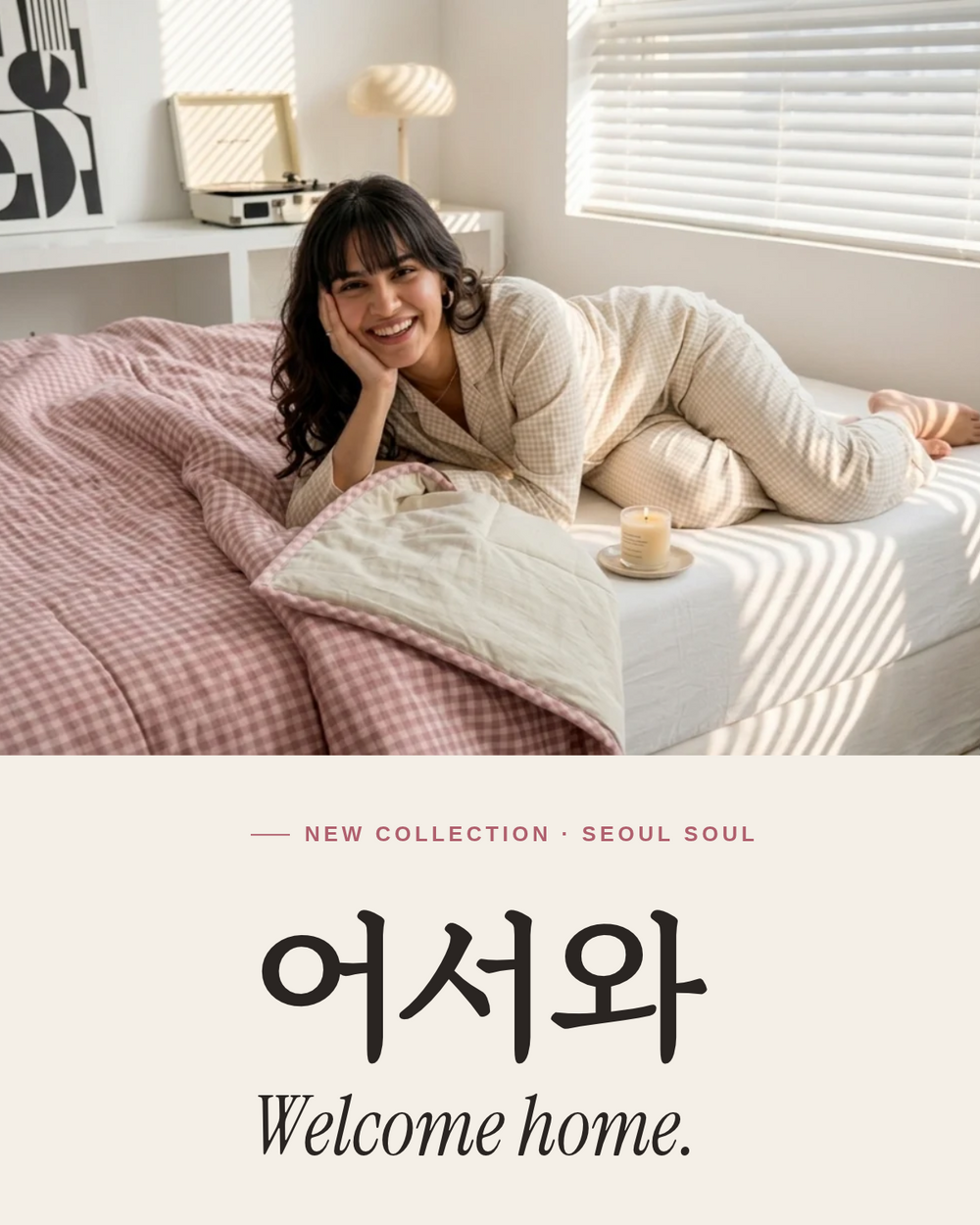 Seoul Soul gingham dohar on a made bed
